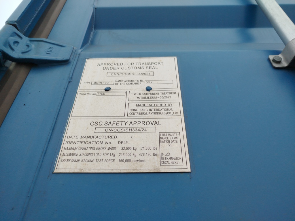 Морской контейнер LYGU4106415