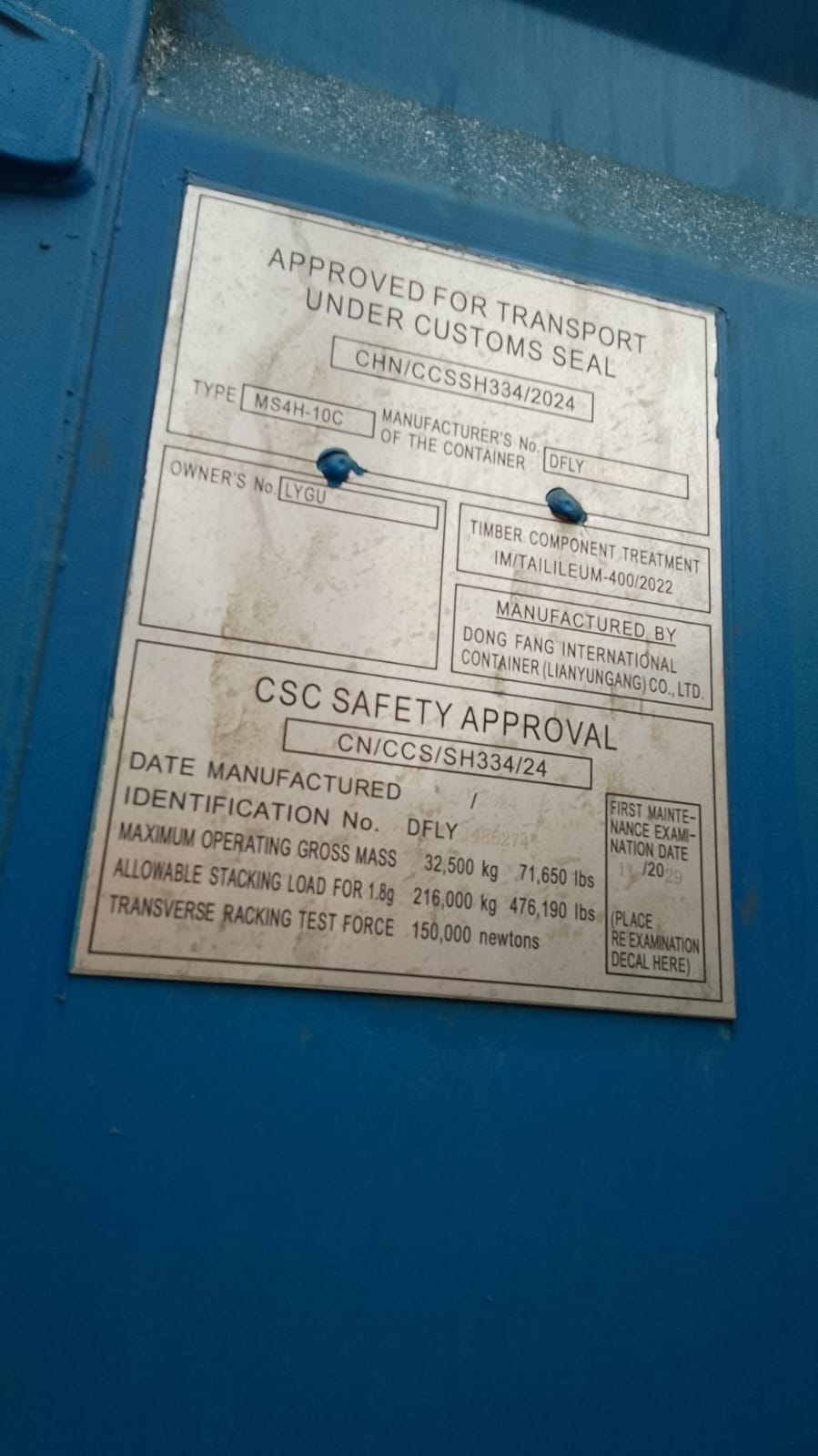 Морской контейнер LYGU4106518