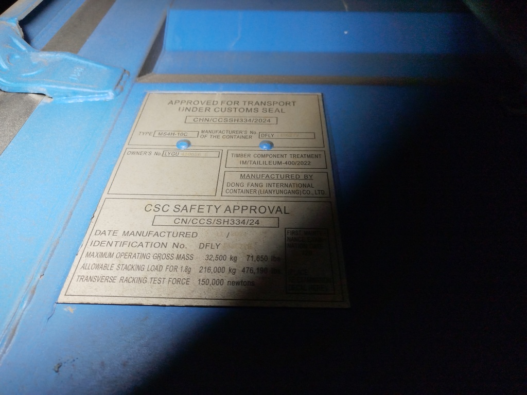 Морской контейнер LYGU4106565