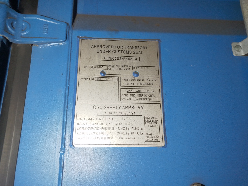 Морской контейнер LYGU4106708