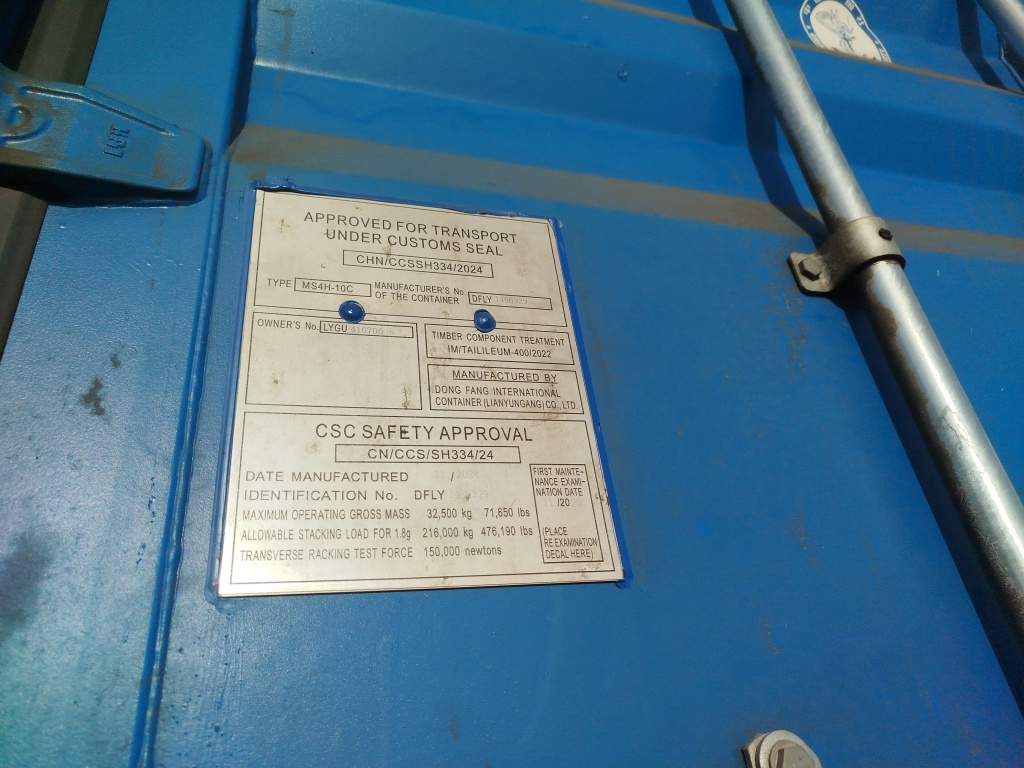 Морской контейнер LYGU4107068