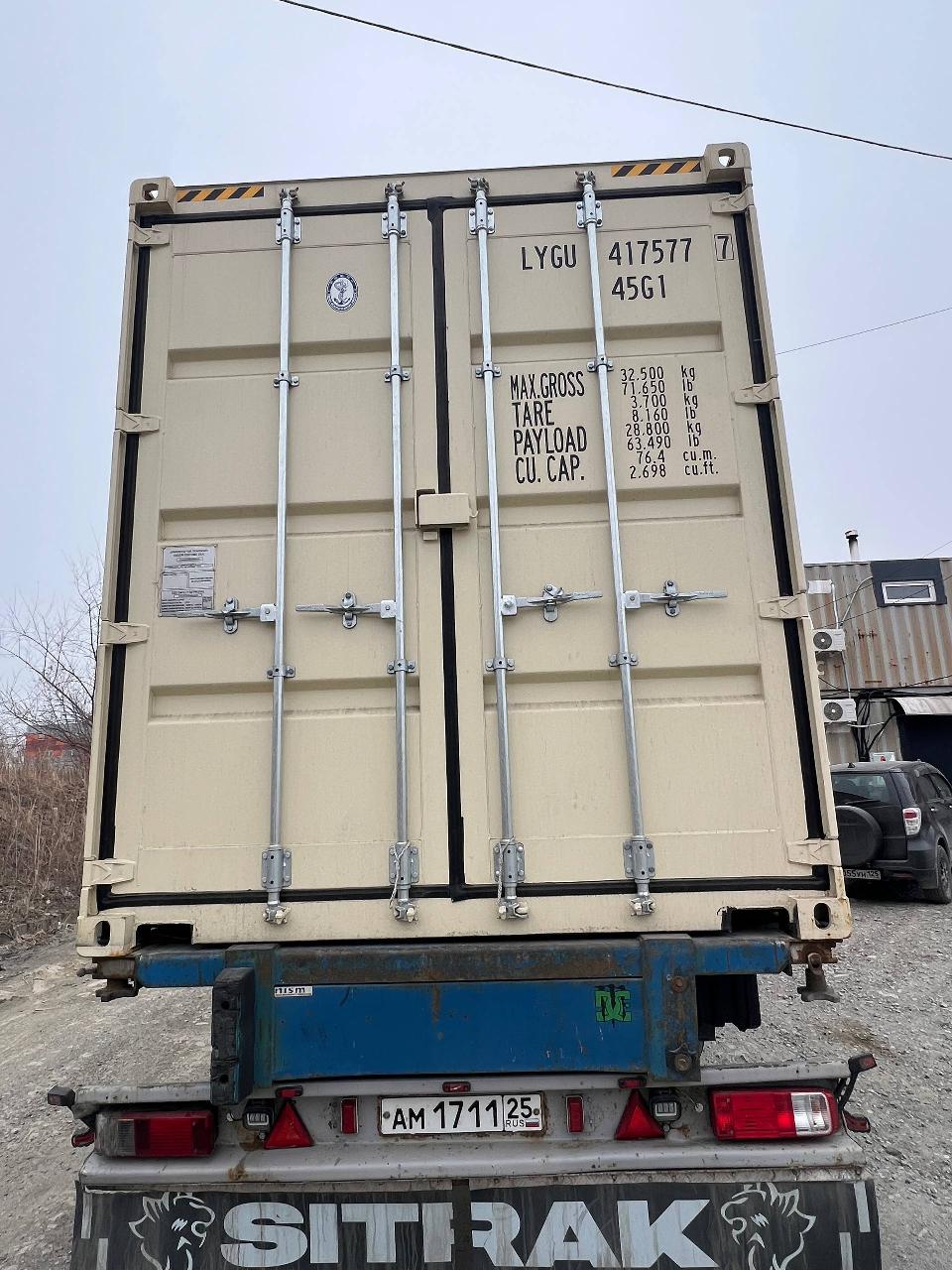 Морской контейнер LYGU4175777