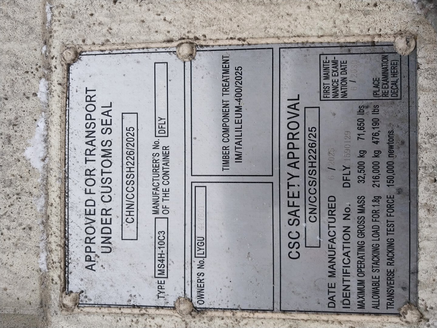 Морской контейнер LYGU4176011