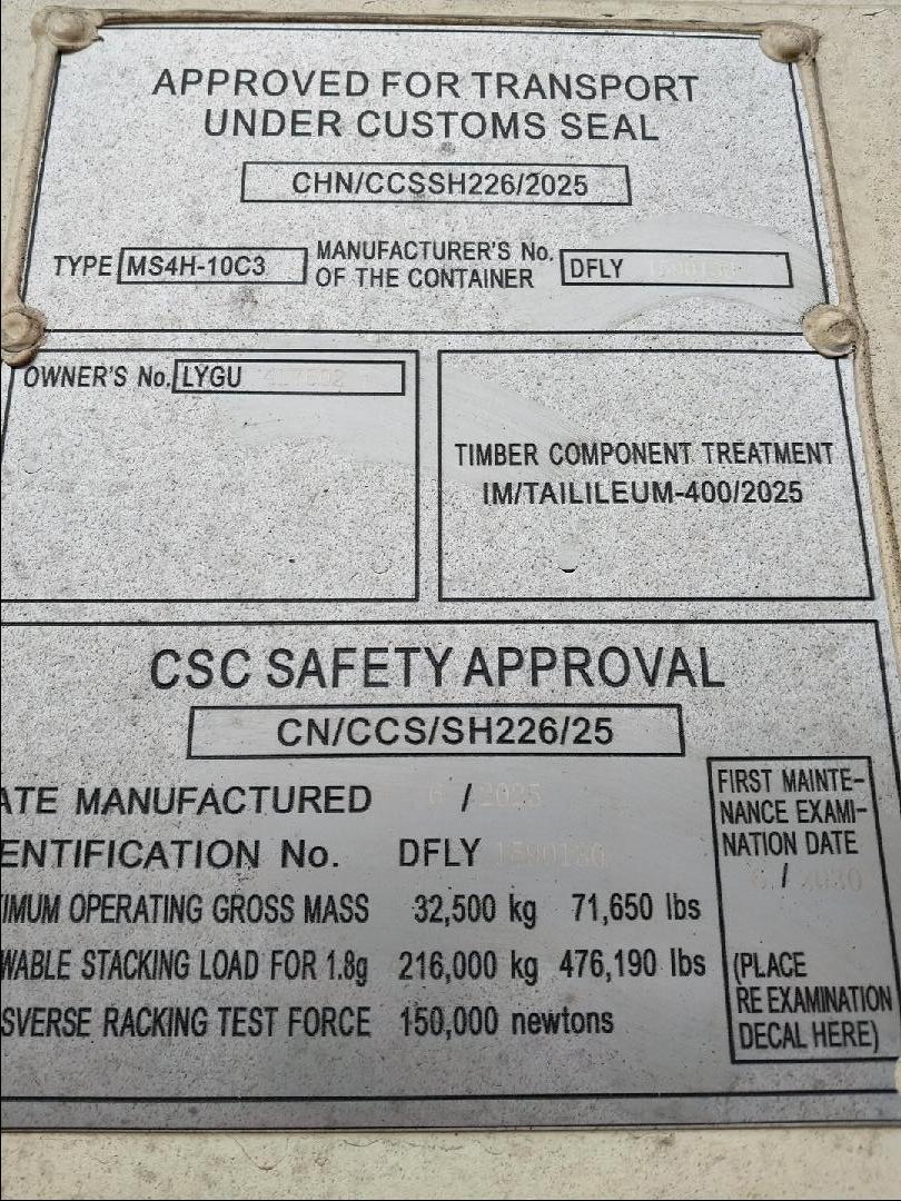 Морской контейнер LYGU4176027