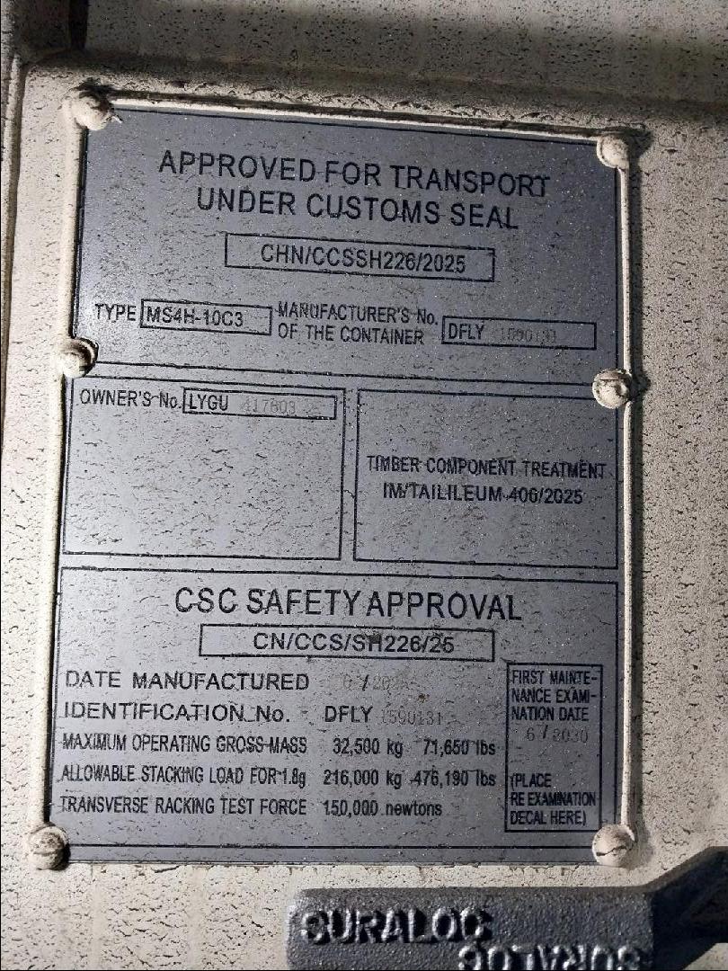 Морской контейнер LYGU4176032