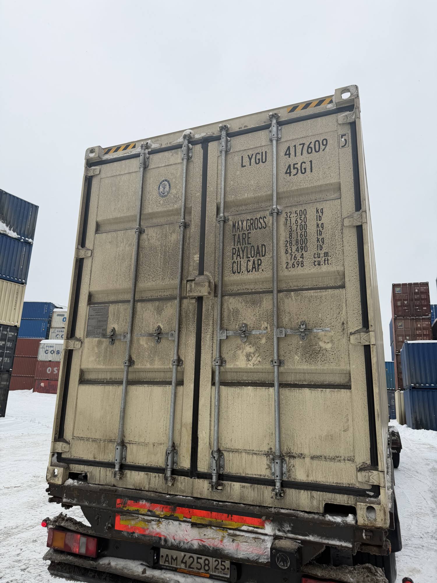 Морской контейнер LYGU4176095