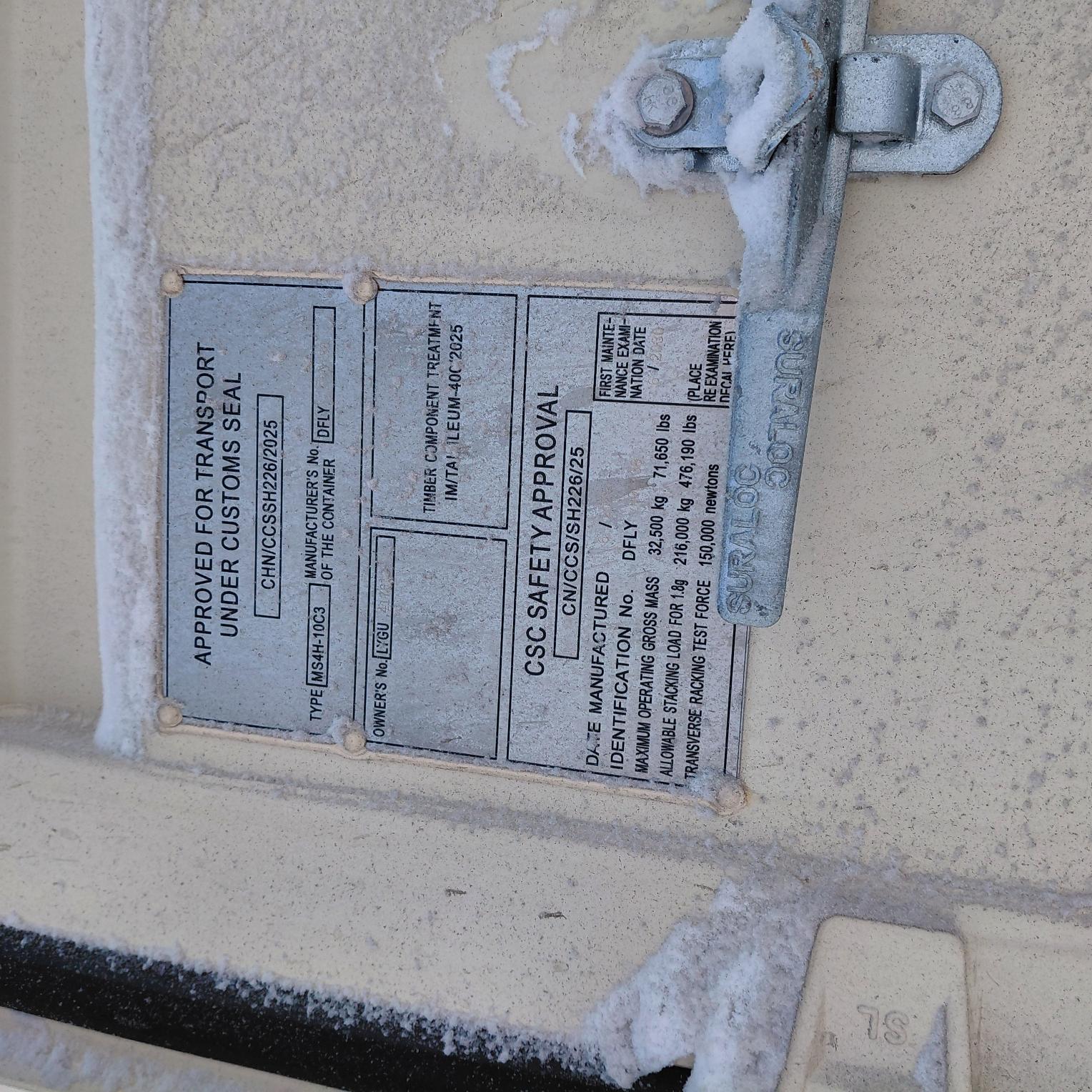 Морской контейнер LYGU4176109