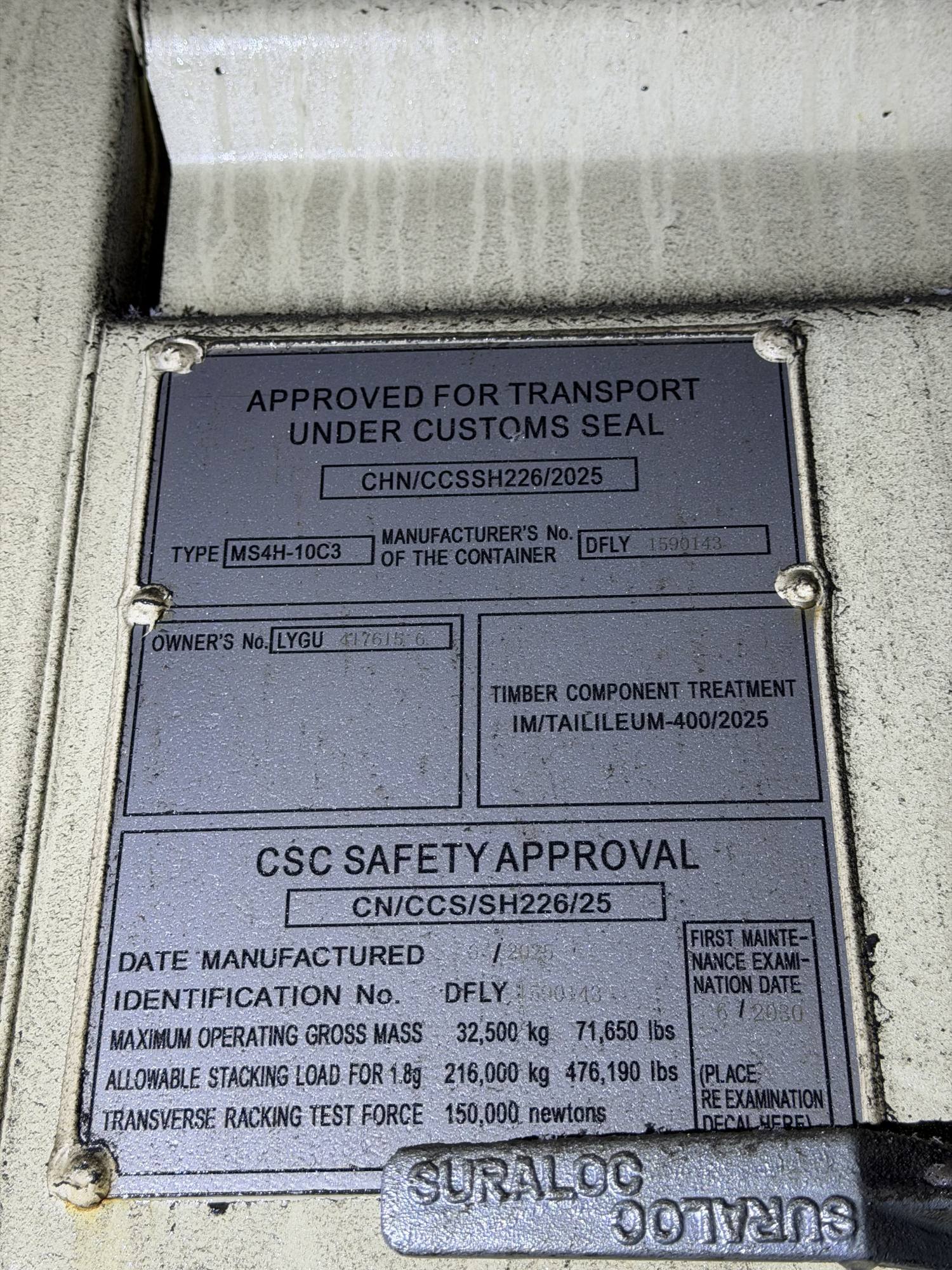 Морской контейнер LYGU4176156