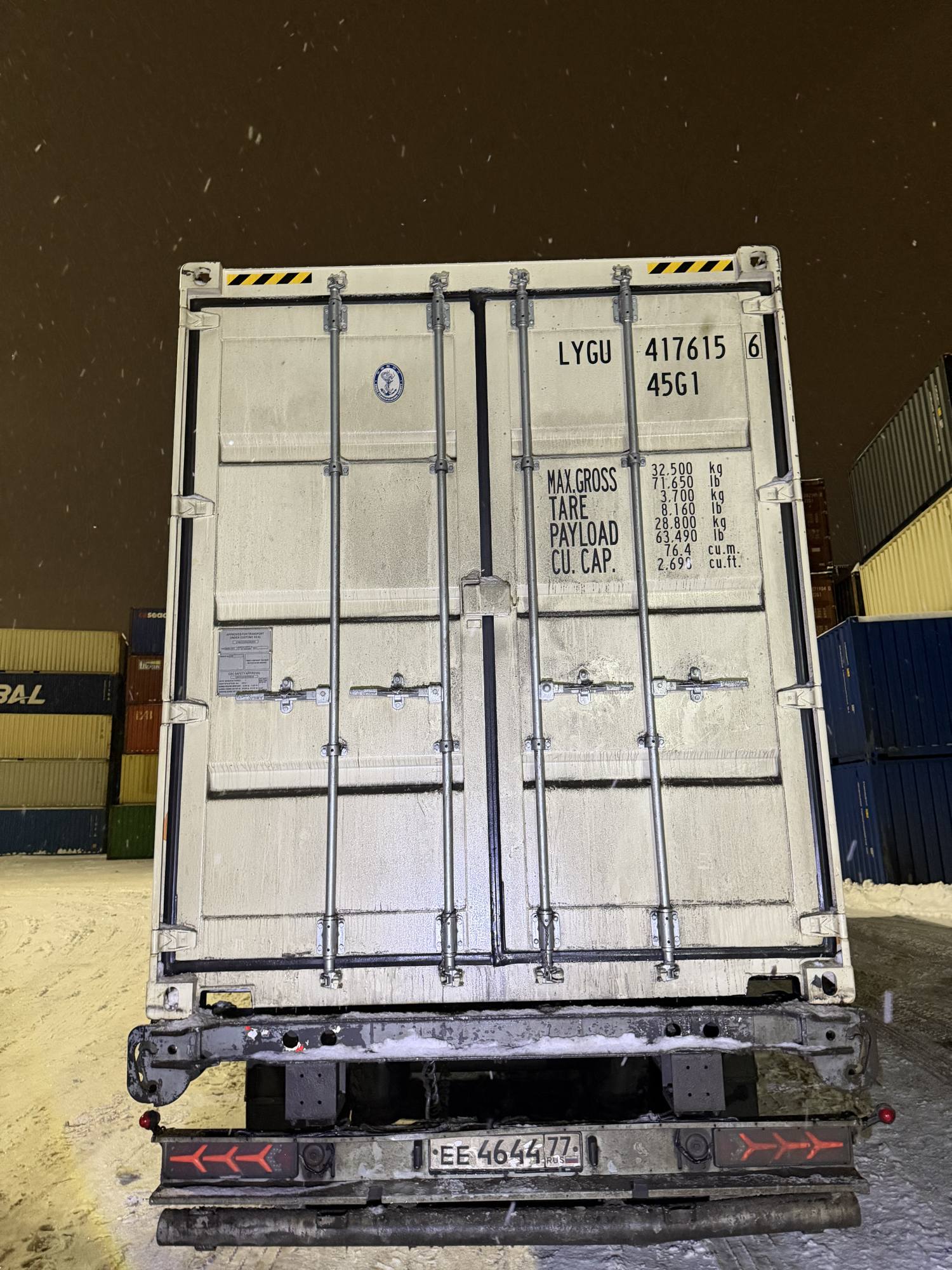 Морской контейнер LYGU4176156