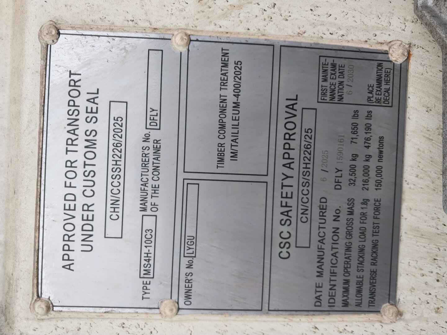 Морской контейнер LYGU4176330