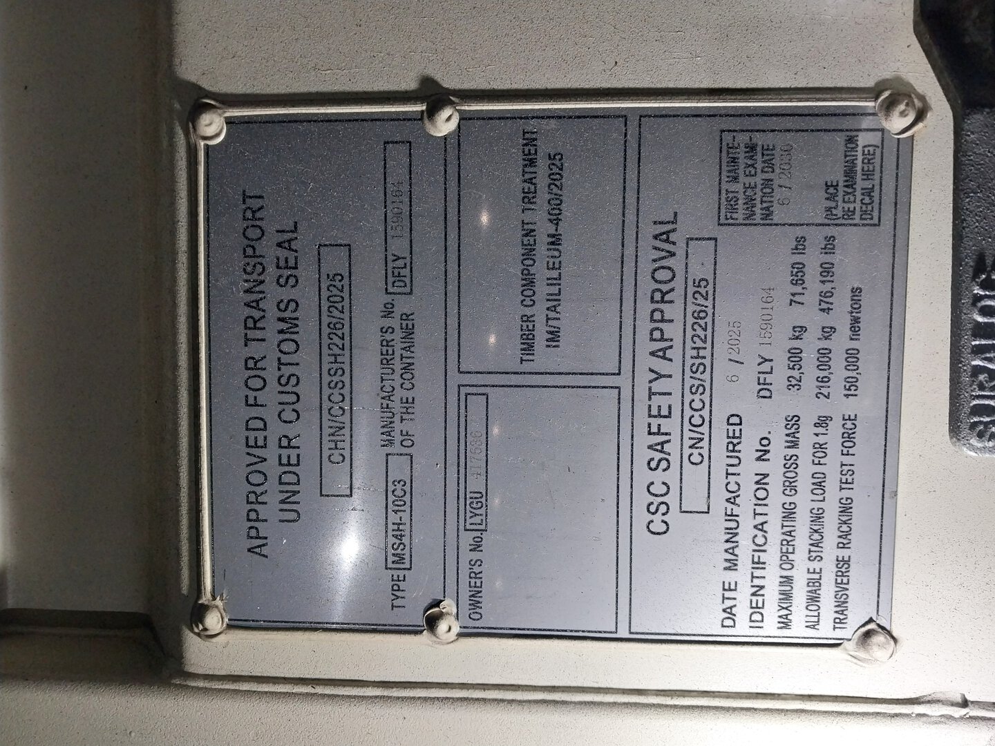 Морской контейнер LYGU4176367