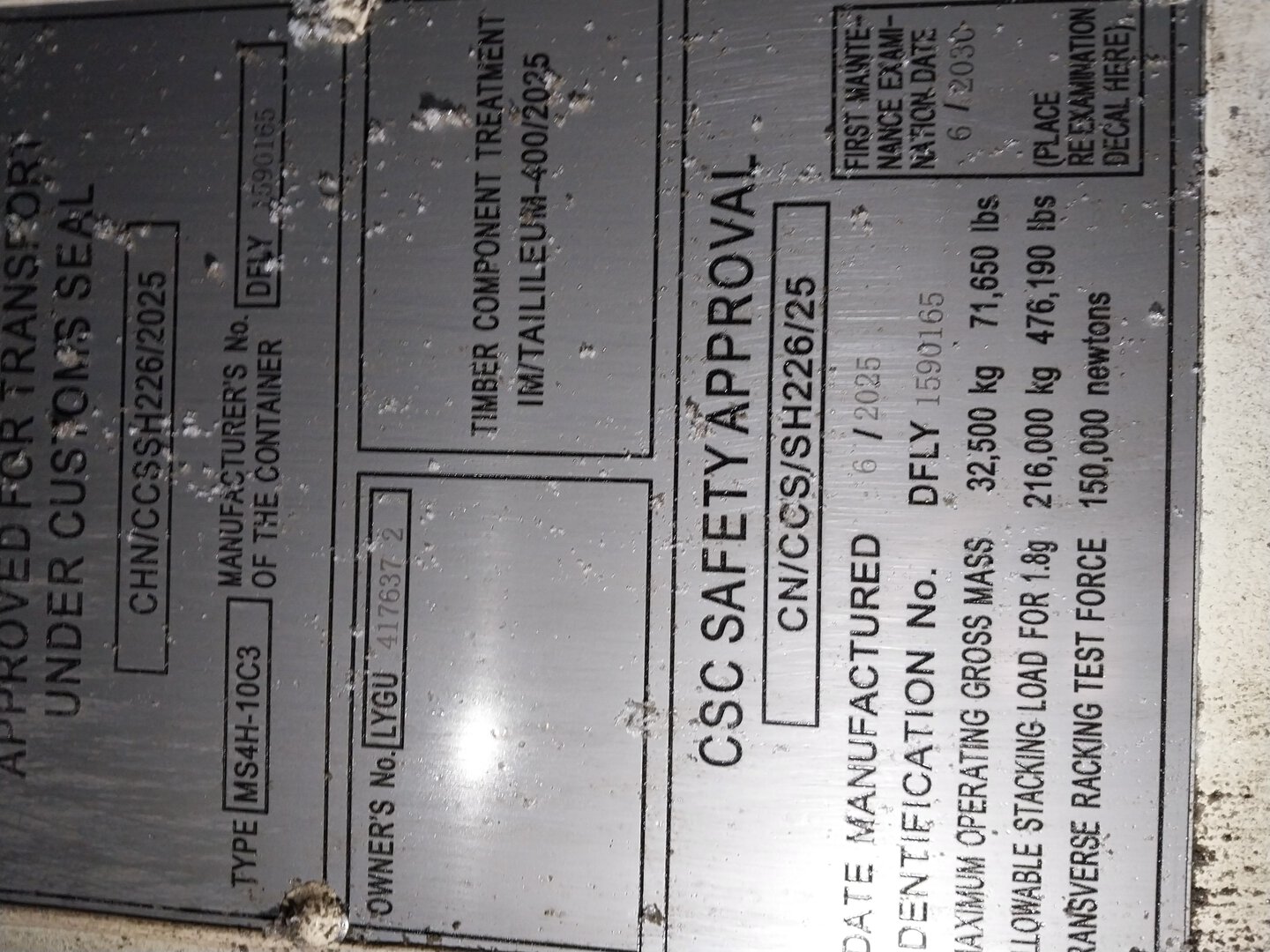 Морской контейнер LYGU4176372