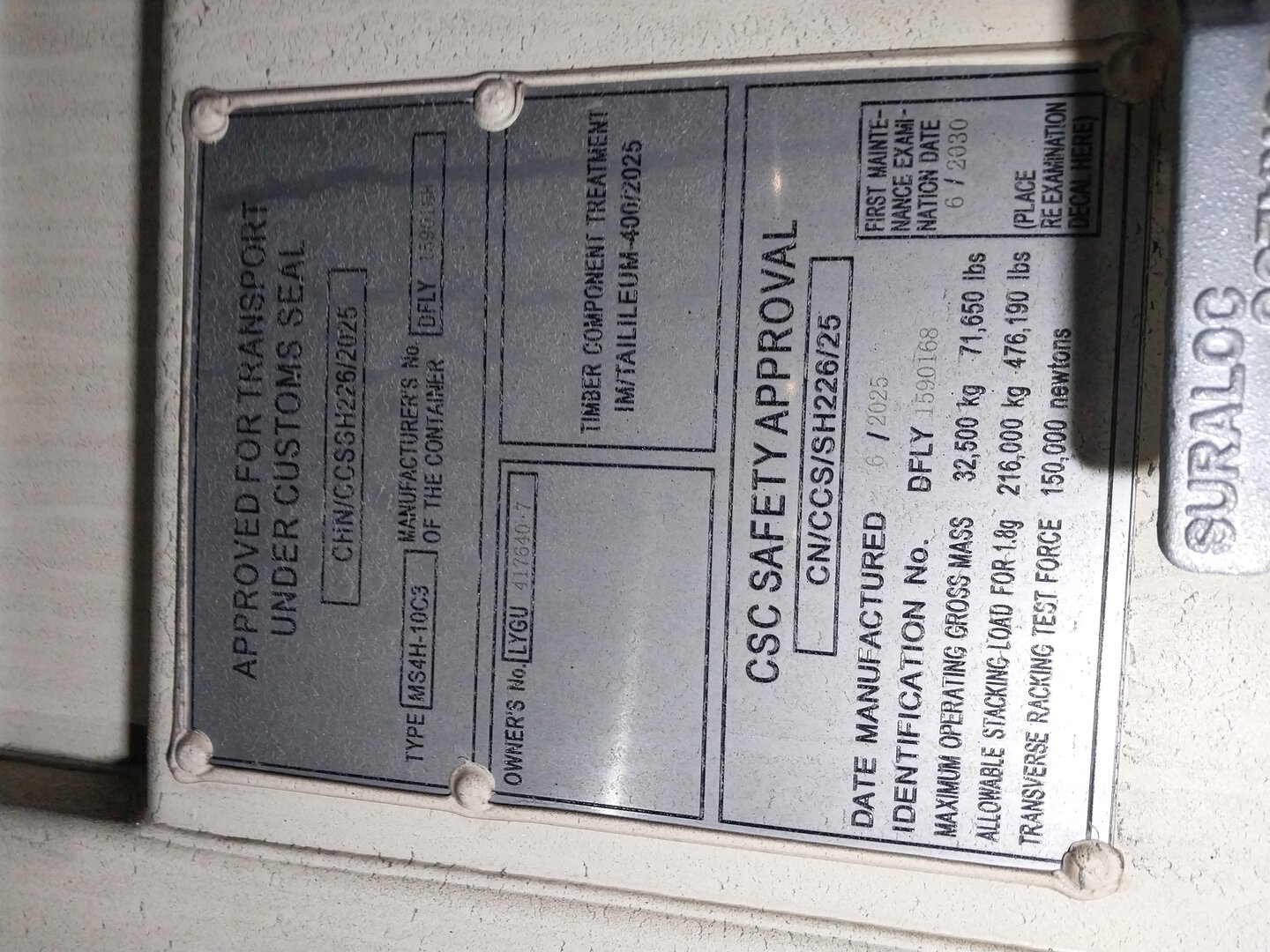 Морской контейнер LYGU4176407