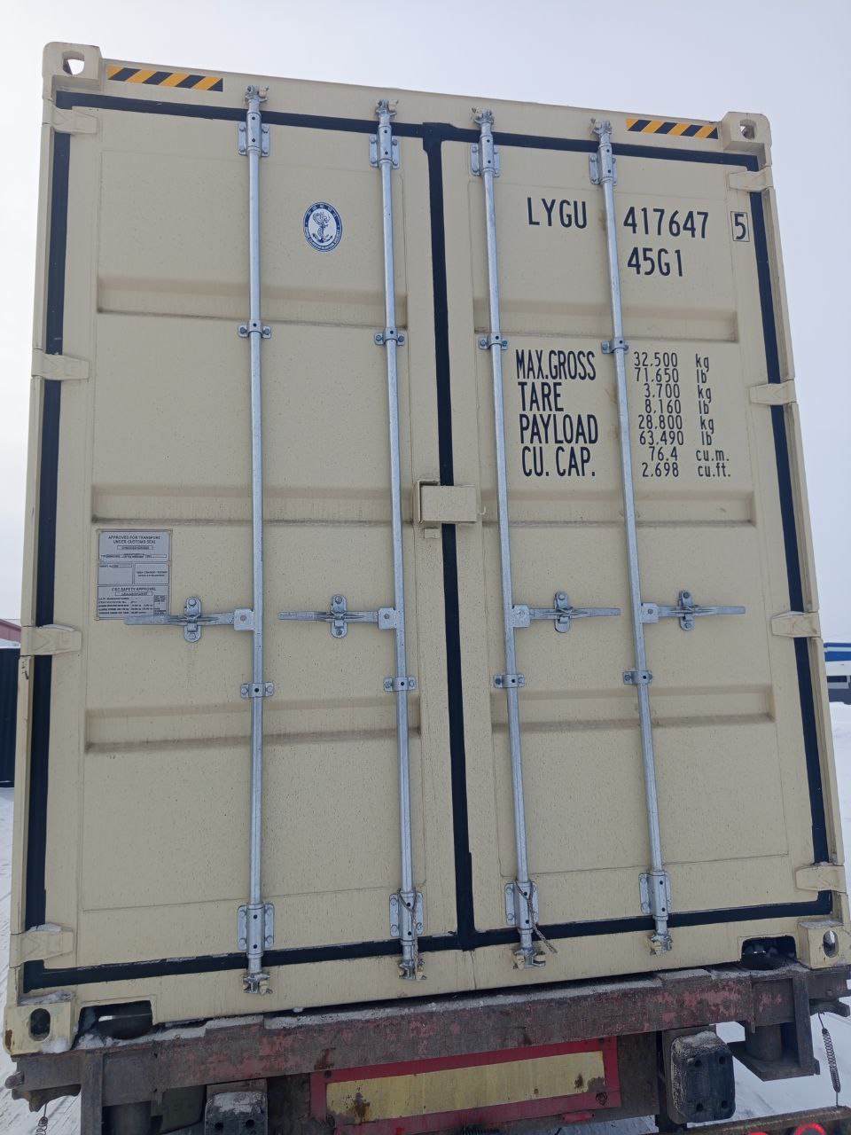 Морской контейнер LYGU4176475