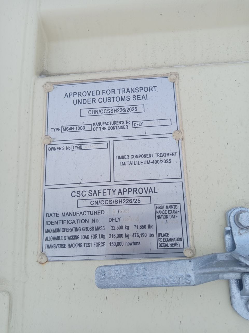 Морской контейнер LYGU4176475