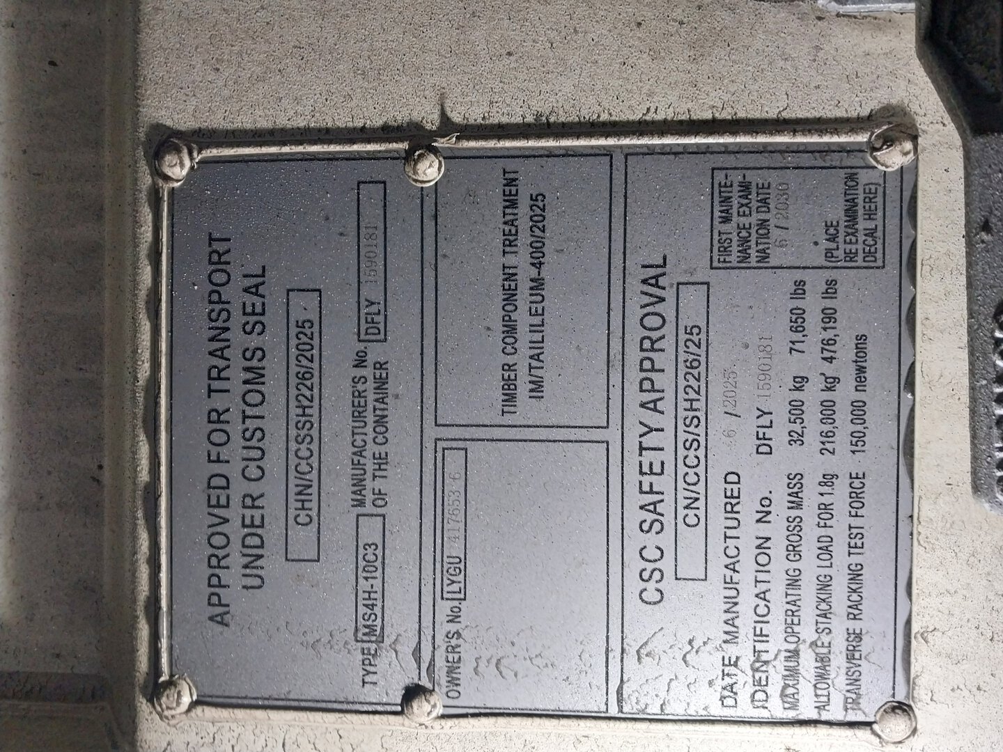 Морской контейнер LYGU4176536