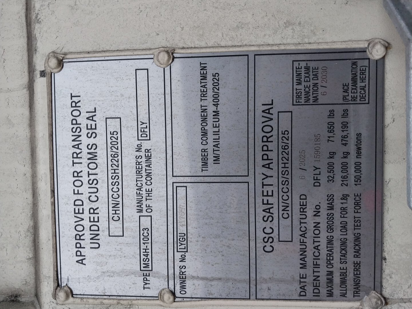 Морской контейнер LYGU4176578