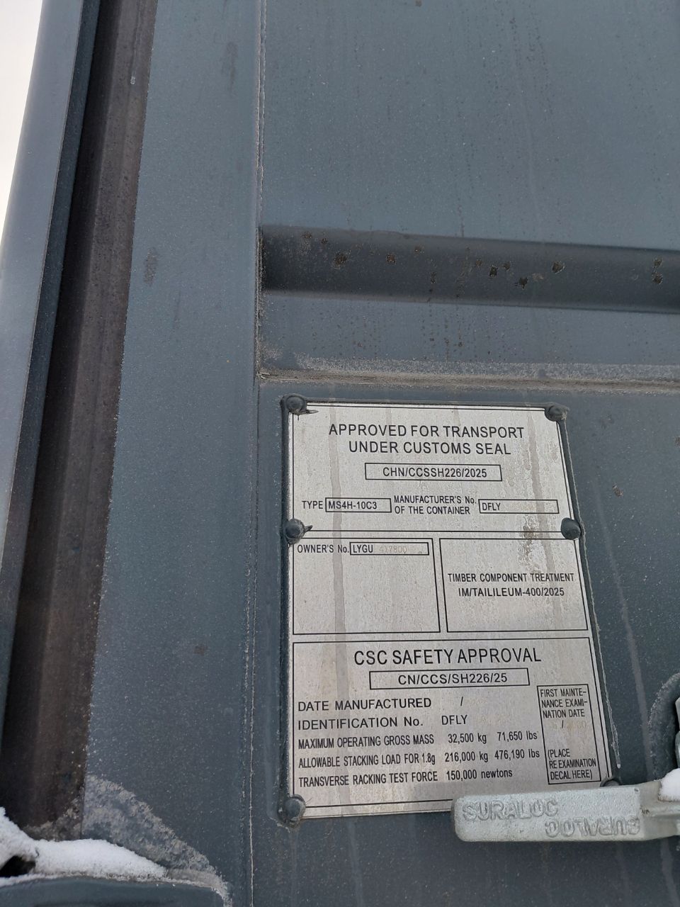 Морской контейнер LYGU4178009