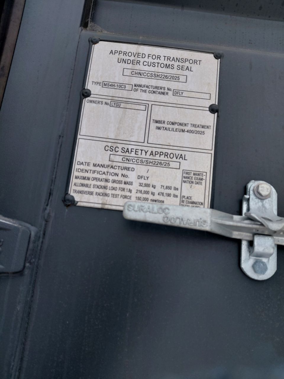 Морской контейнер LYGU4178117