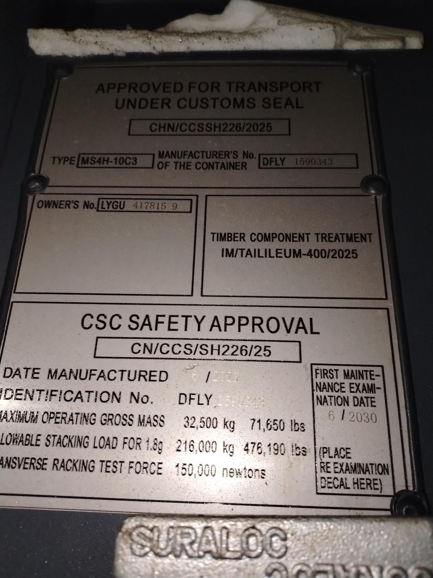 Морской контейнер LYGU4178159