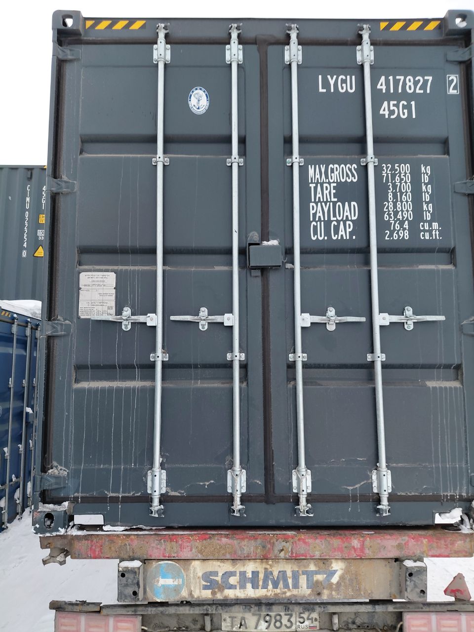 Морской контейнер LYGU4178272