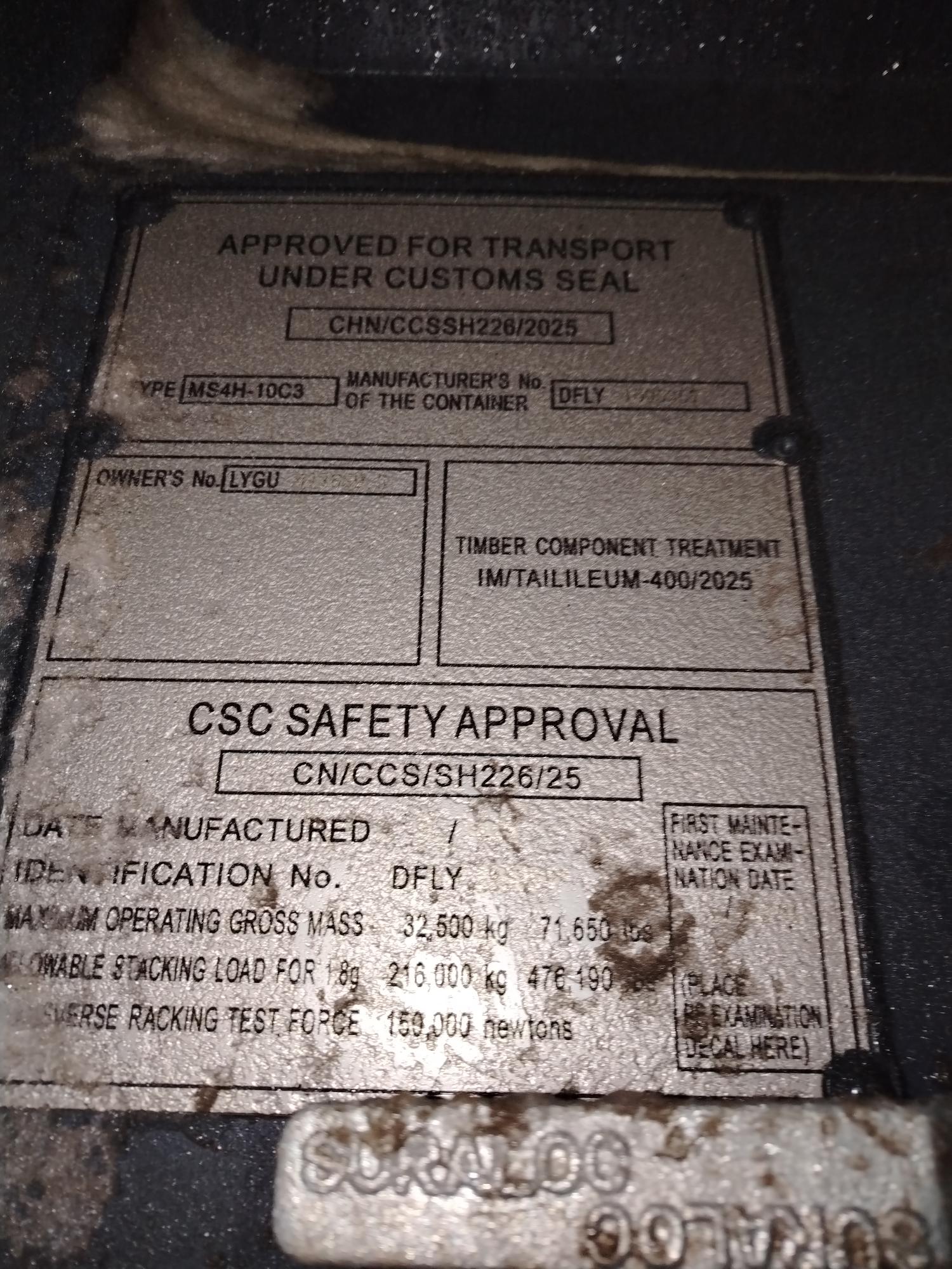 Морской контейнер LYGU4178293