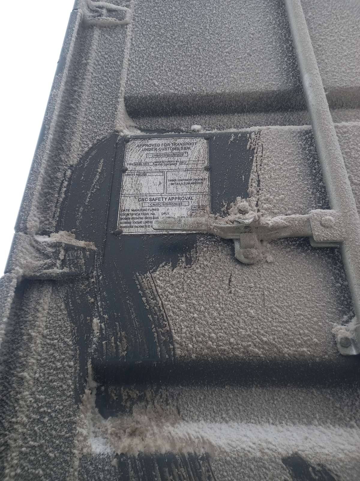 Морской контейнер LYGU4179113