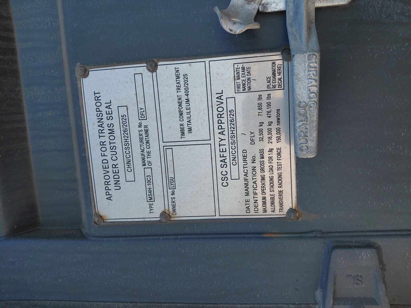 Морской контейнер LYGU4179155