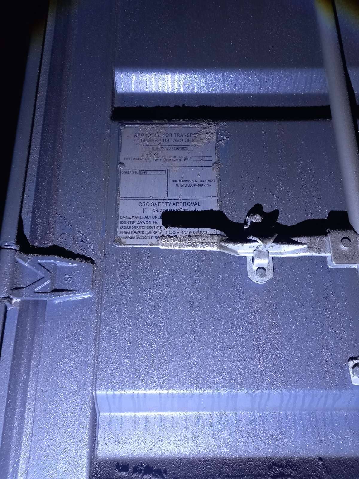 Морской контейнер LYGU4179324