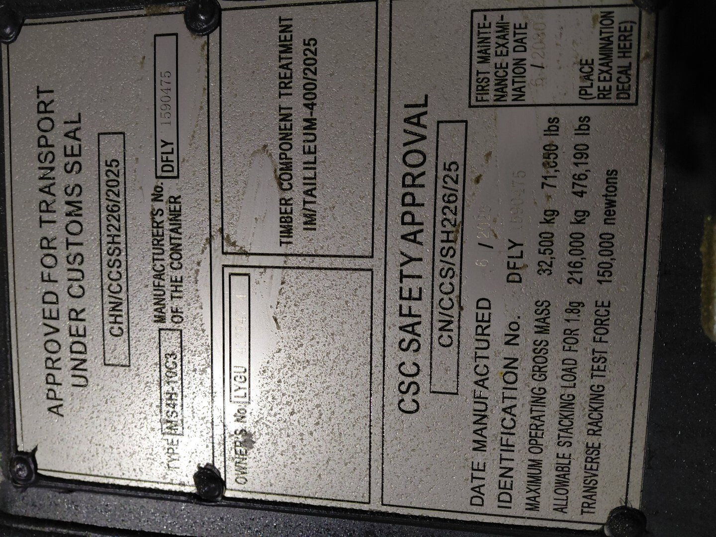 Морской контейнер LYGU4179474