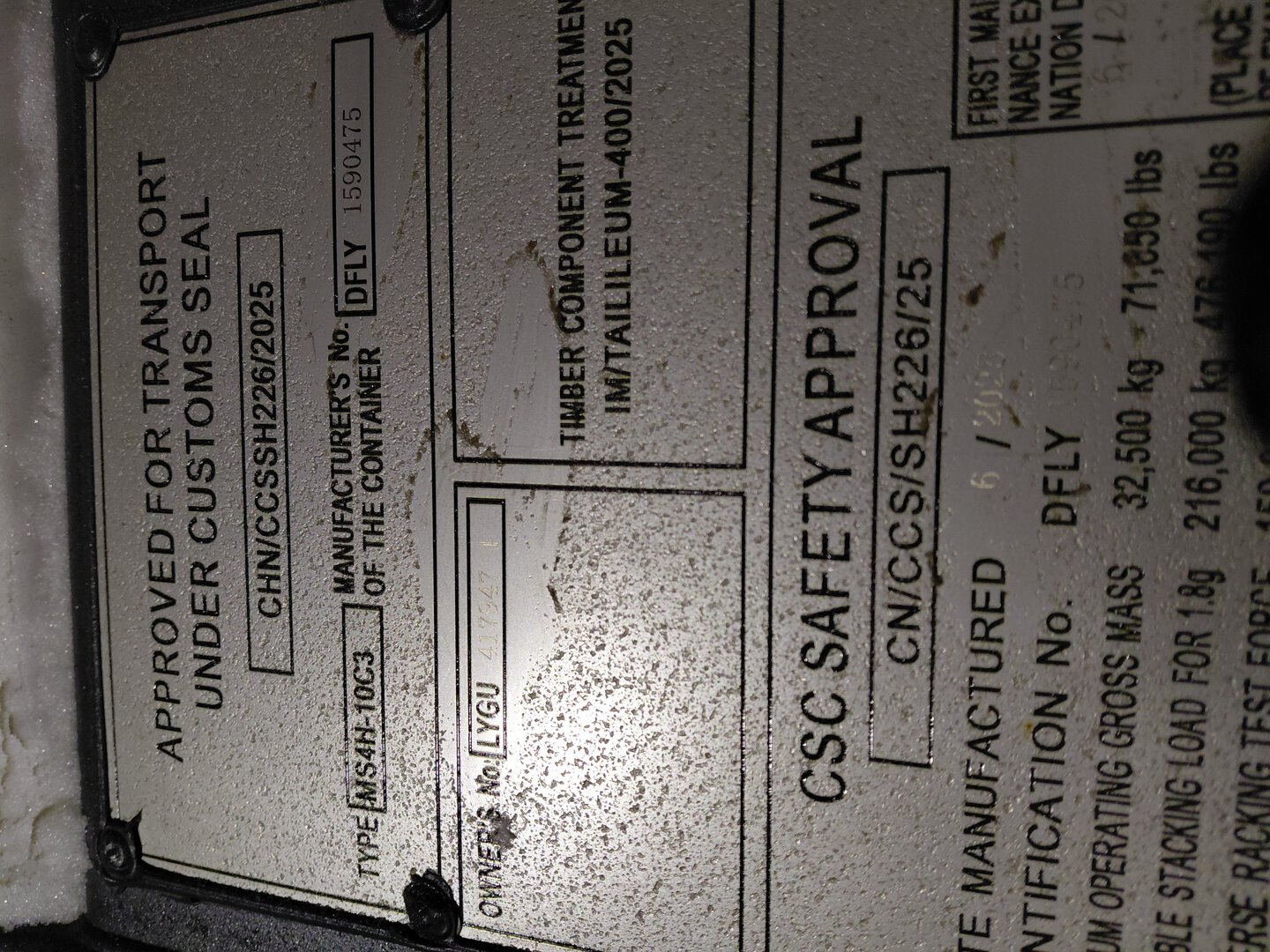 Морской контейнер LYGU4179474