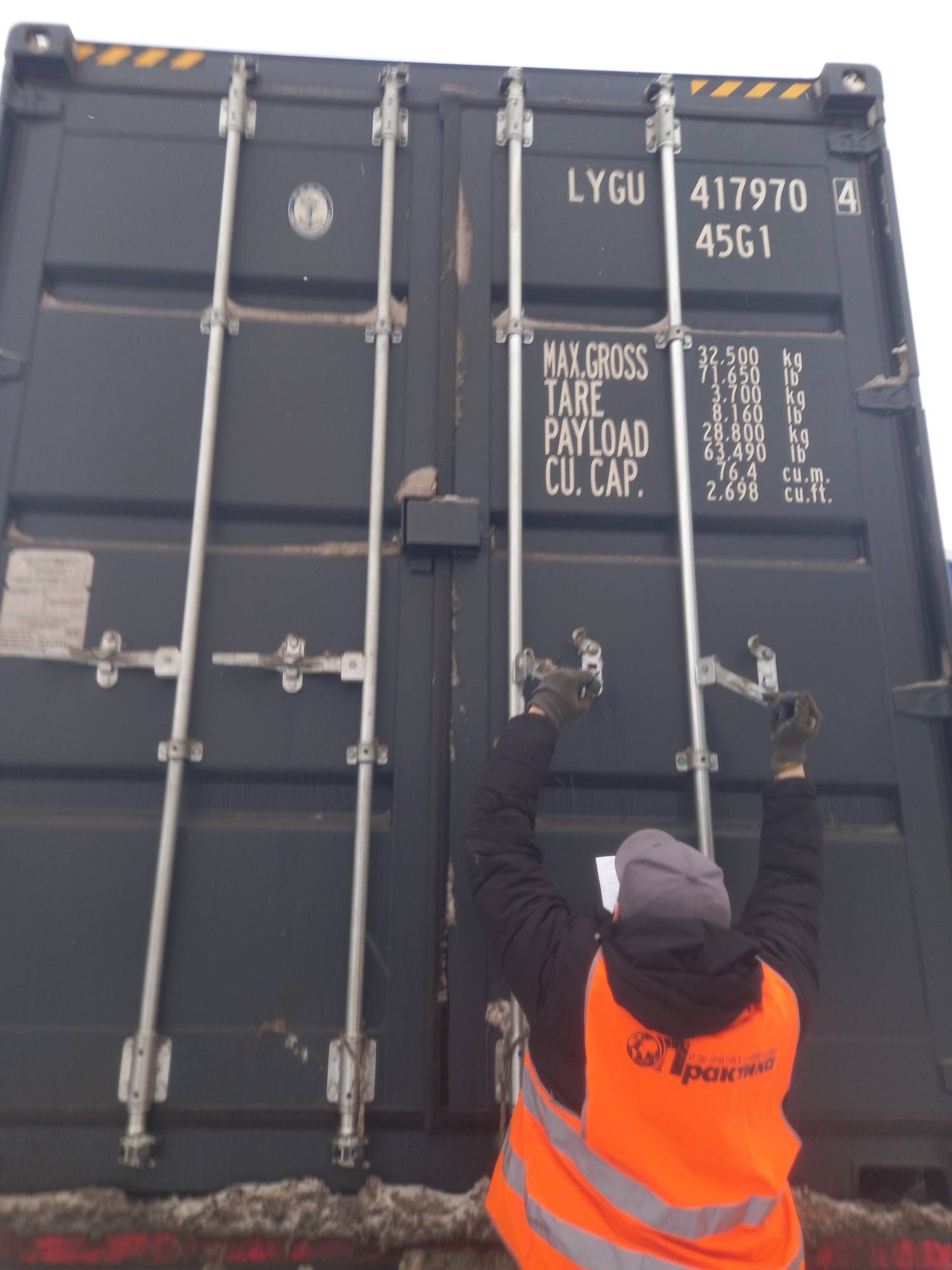 Морской контейнер LYGU4179704