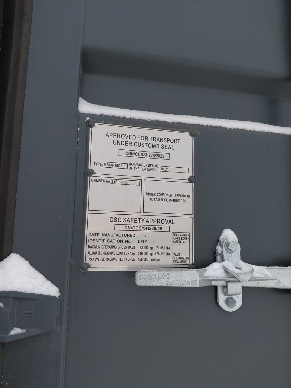 Морской контейнер LYGU4179788