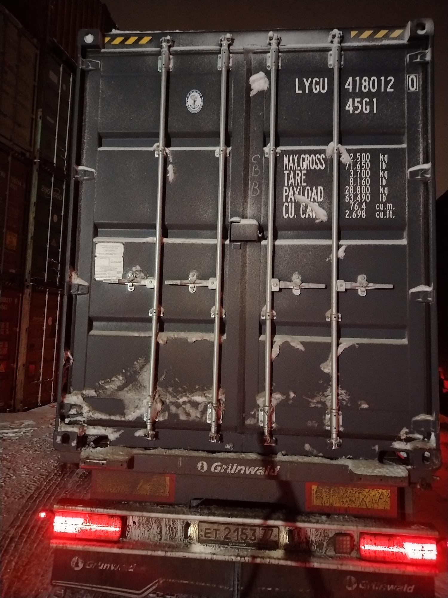 Морской контейнер LYGU4180120