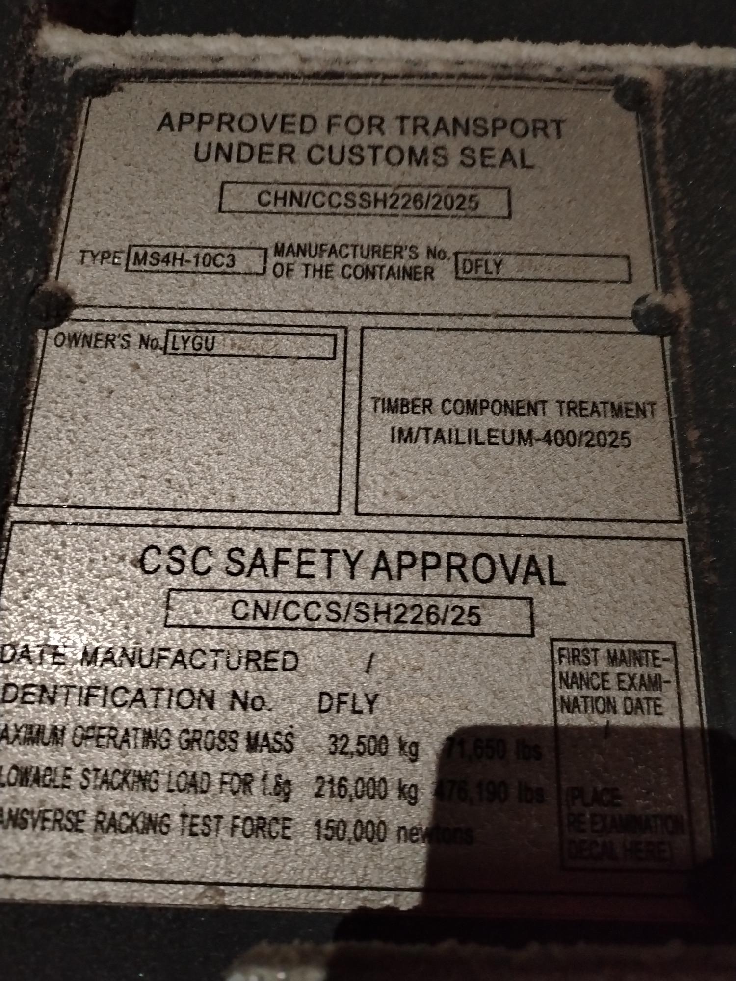 Морской контейнер LYGU4180120