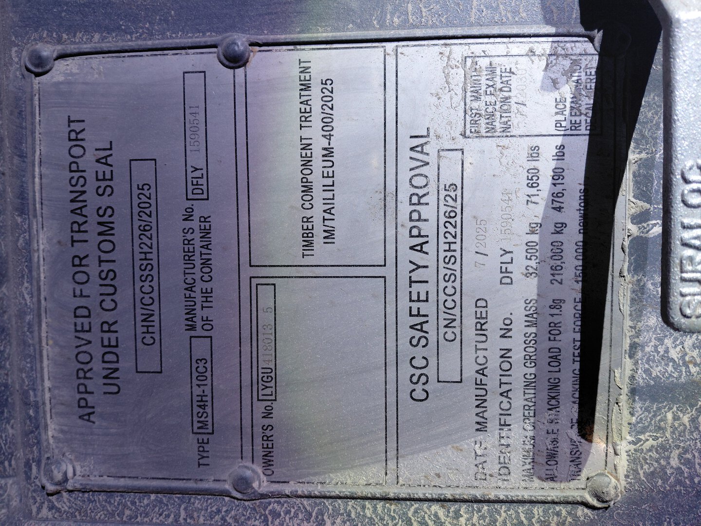 Морской контейнер LYGU4180135