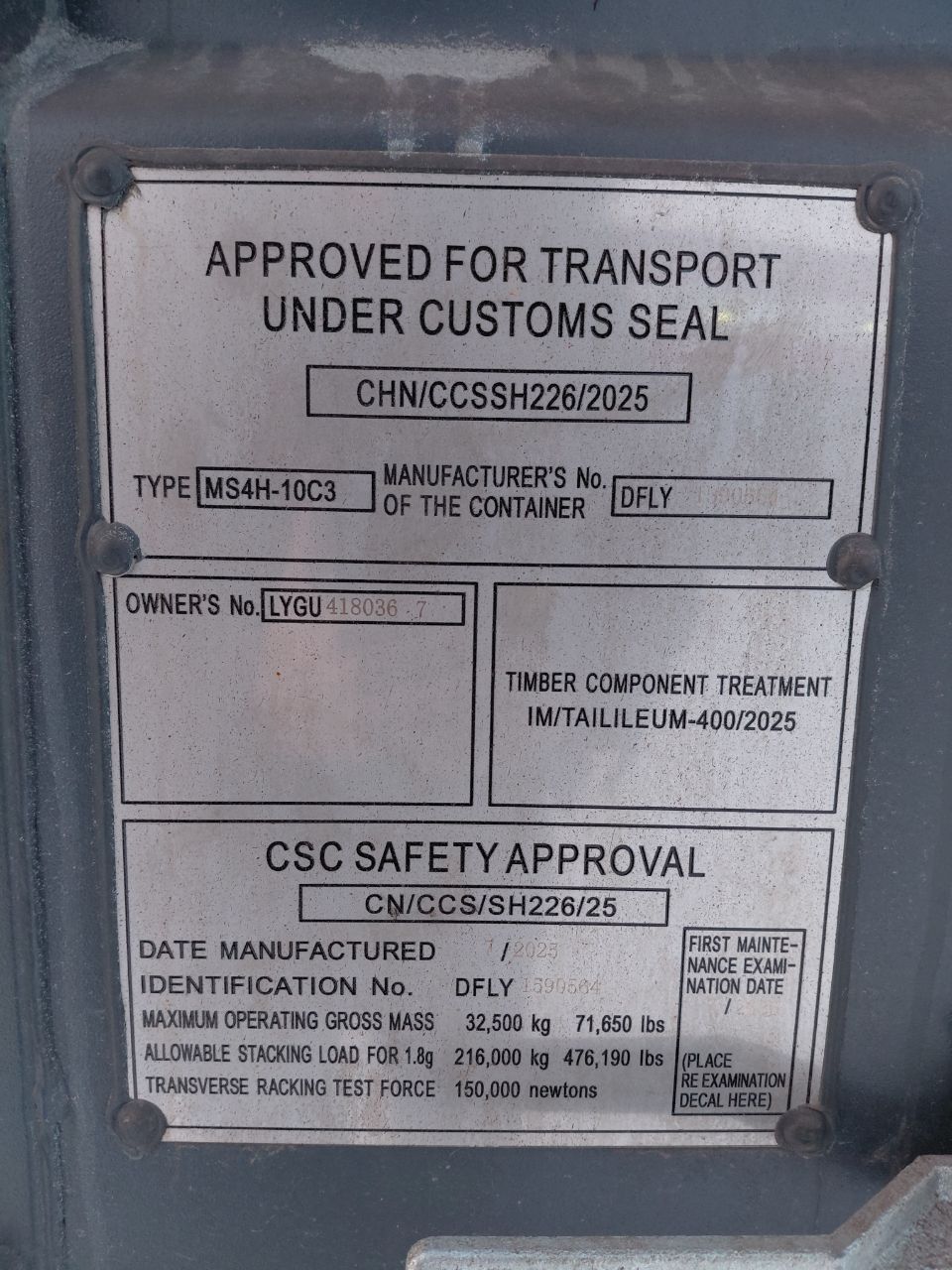 Морской контейнер LYGU4180367