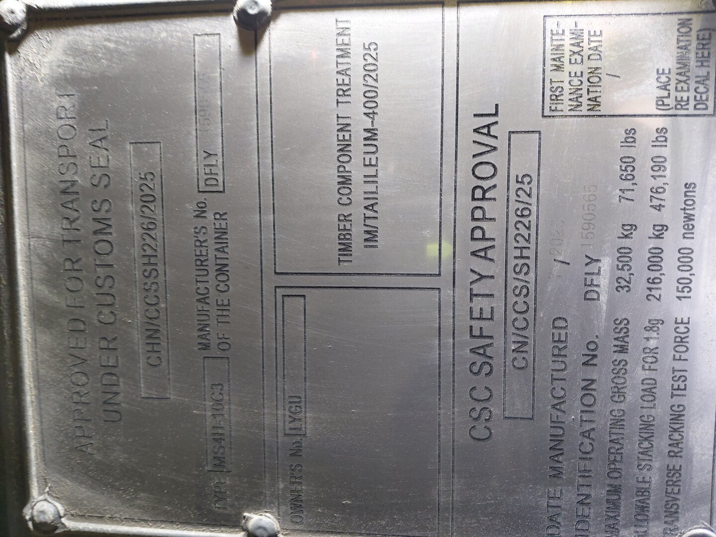 Морской контейнер LYGU4180372