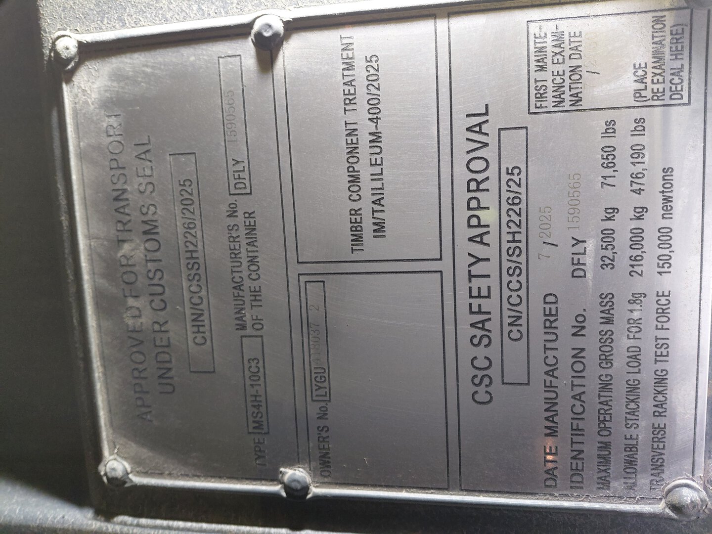 Морской контейнер LYGU4180372