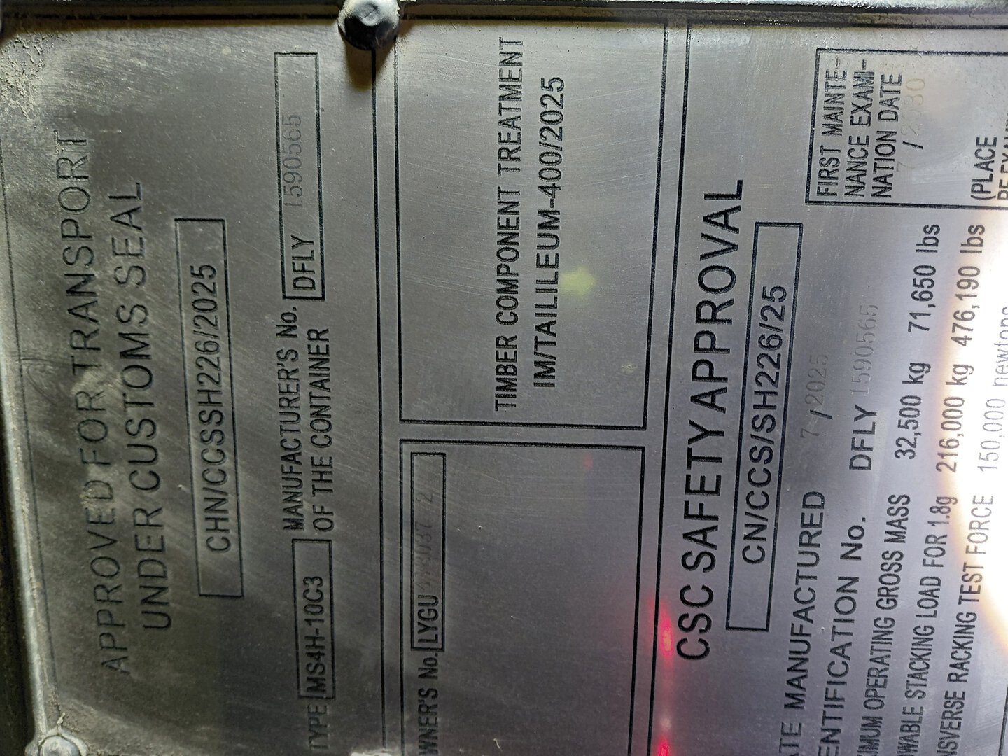 Морской контейнер LYGU4180372