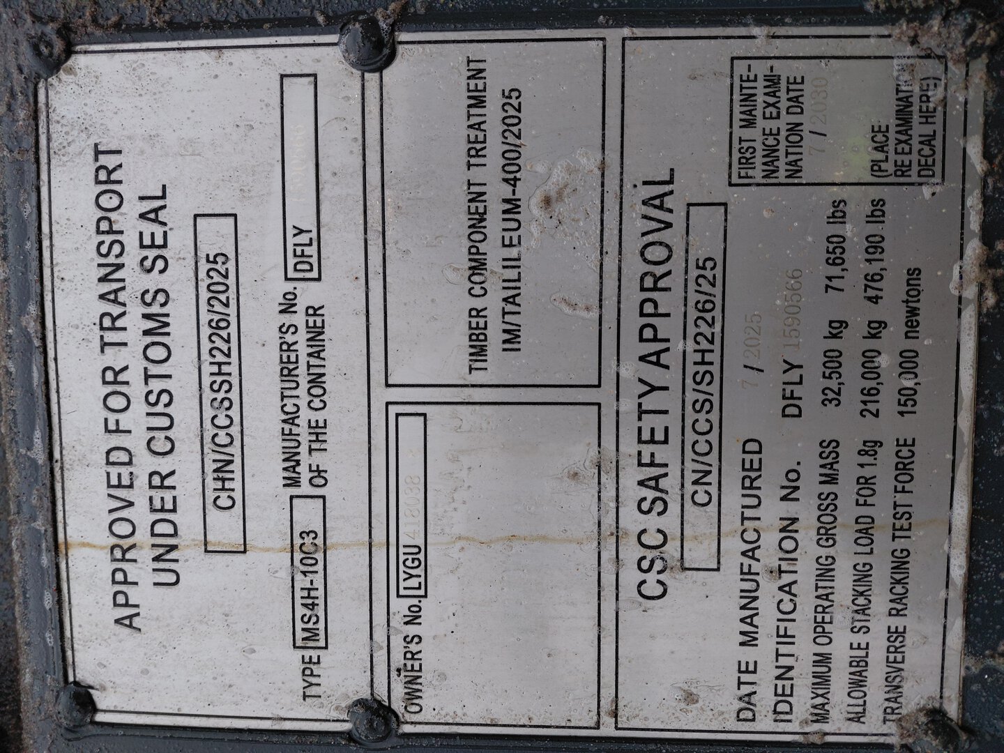 Морской контейнер LYGU4180388