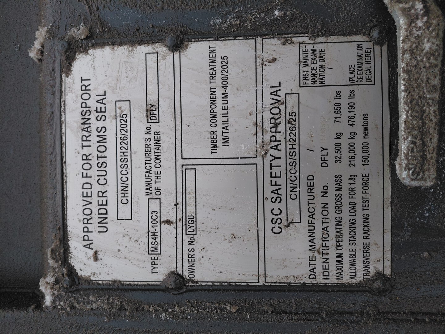 Морской контейнер LYGU4180541