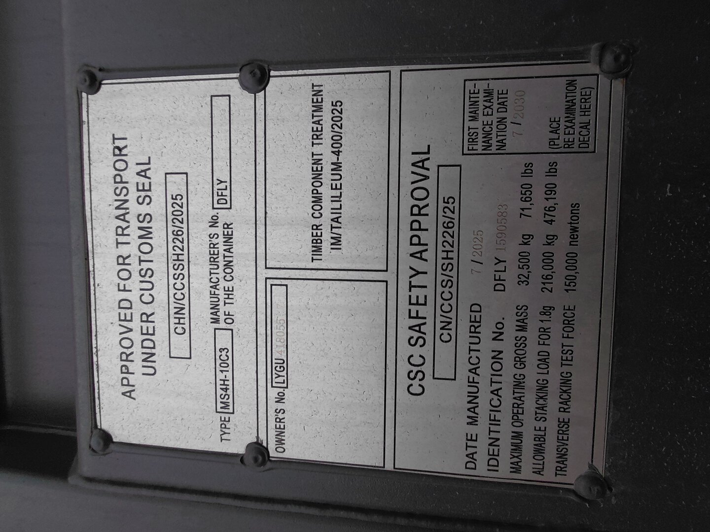 Морской контейнер LYGU4180557