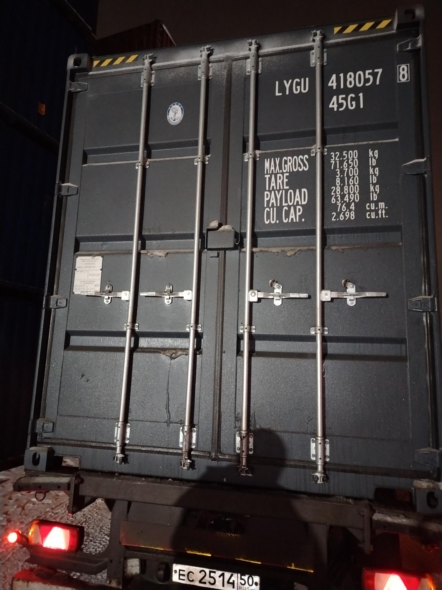 Морской контейнер LYGU4180578