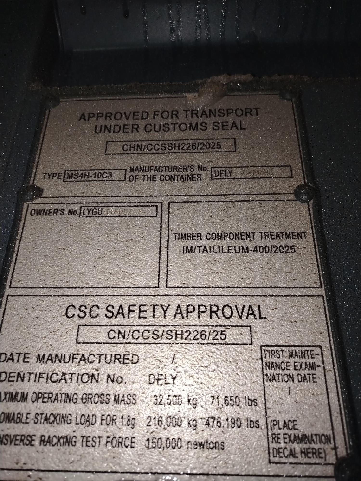 Морской контейнер LYGU4180578