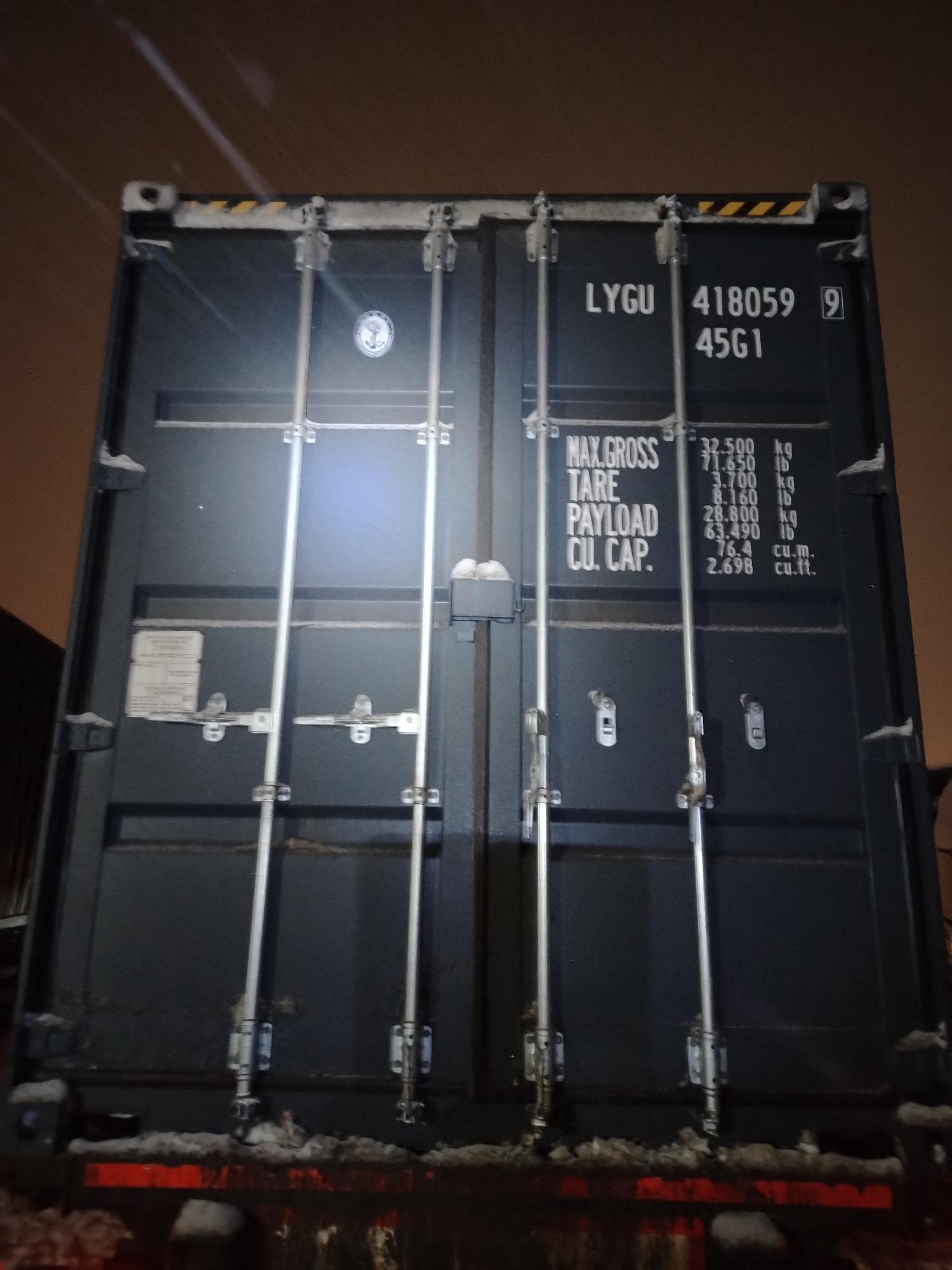Морской контейнер LYGU4180599