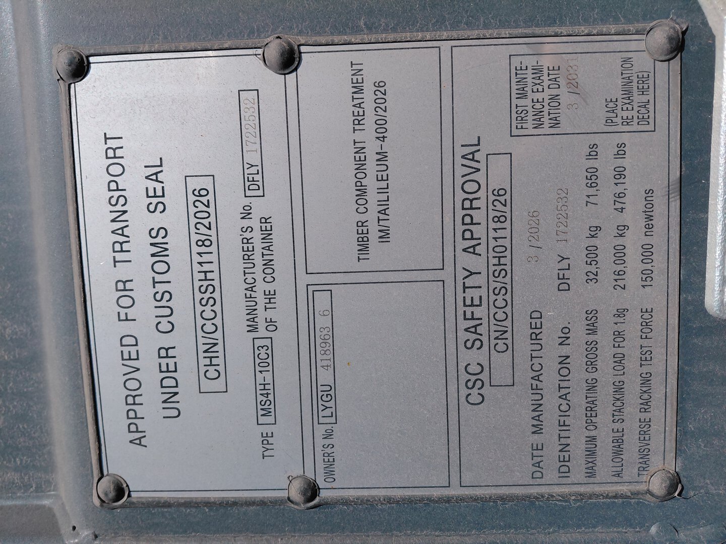 Морской контейнер LYGU4189636