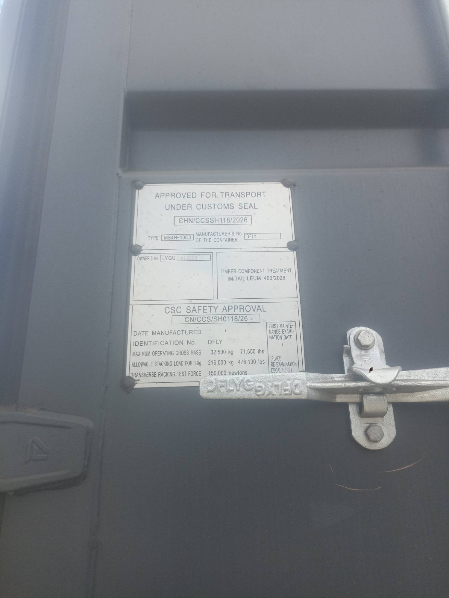 Морской контейнер LYGU4189699