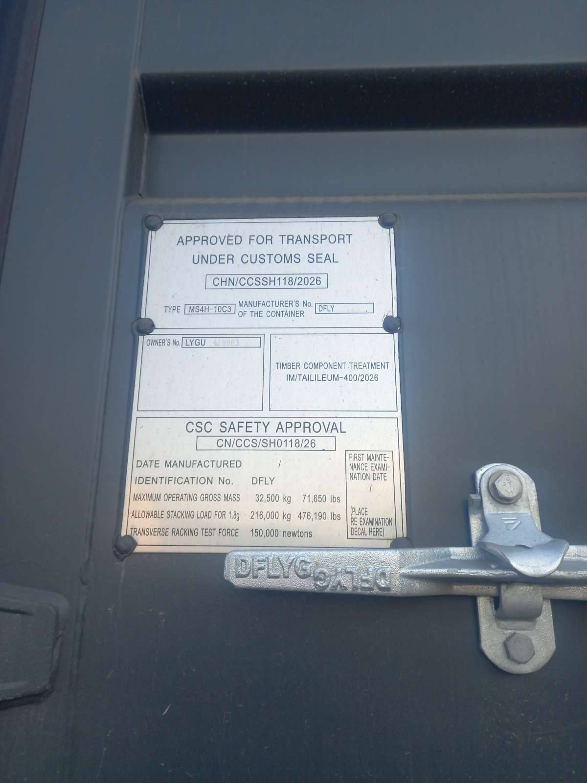Морской контейнер LYGU4189831
