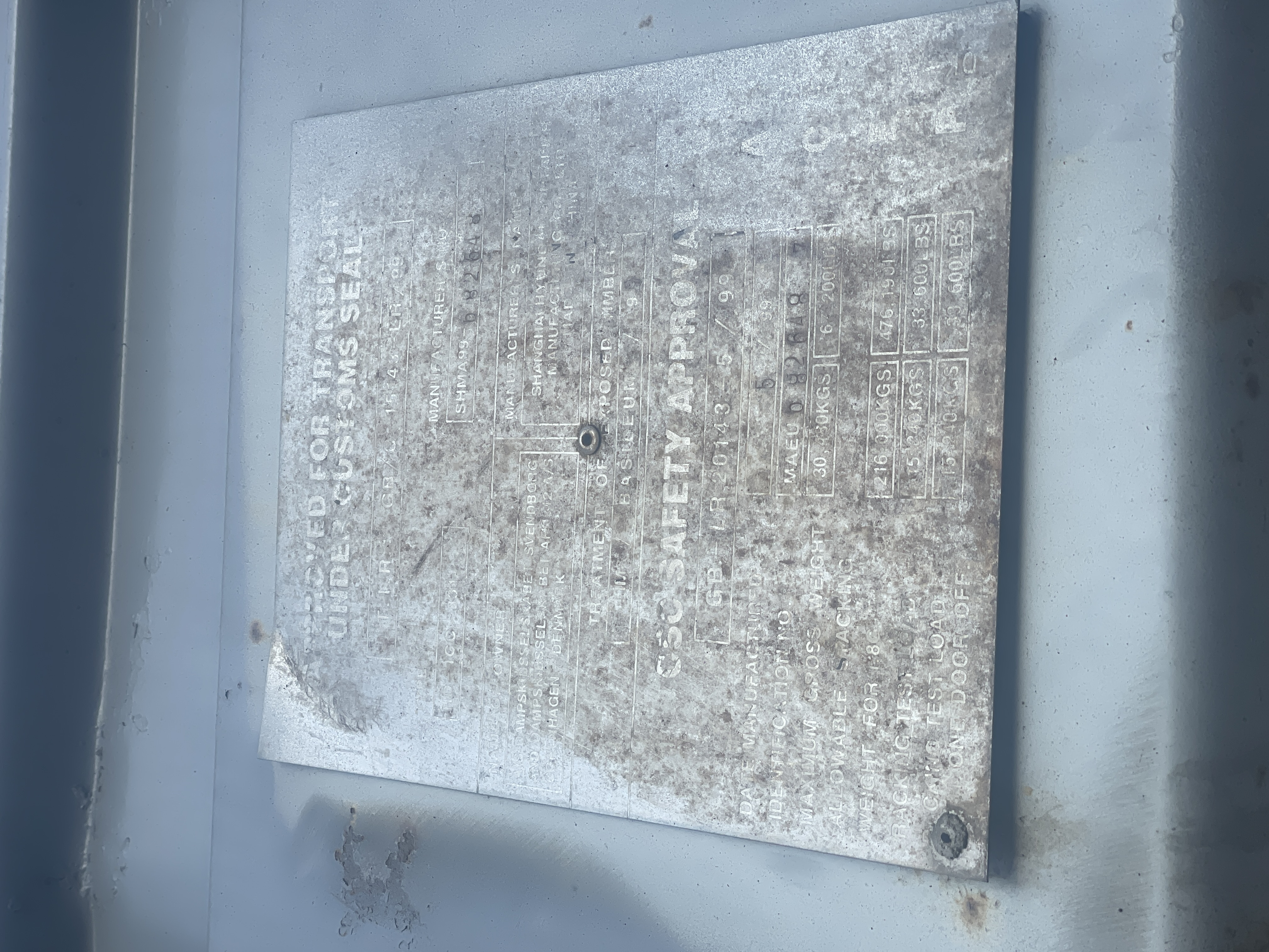 Морской контейнер MAEU6826487